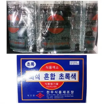초록분말색소(천우 30g) 1개 식자재 업소용 대용량 천우 식용 천연 색소 합성착색료 윌튼 보원 선인 복분자