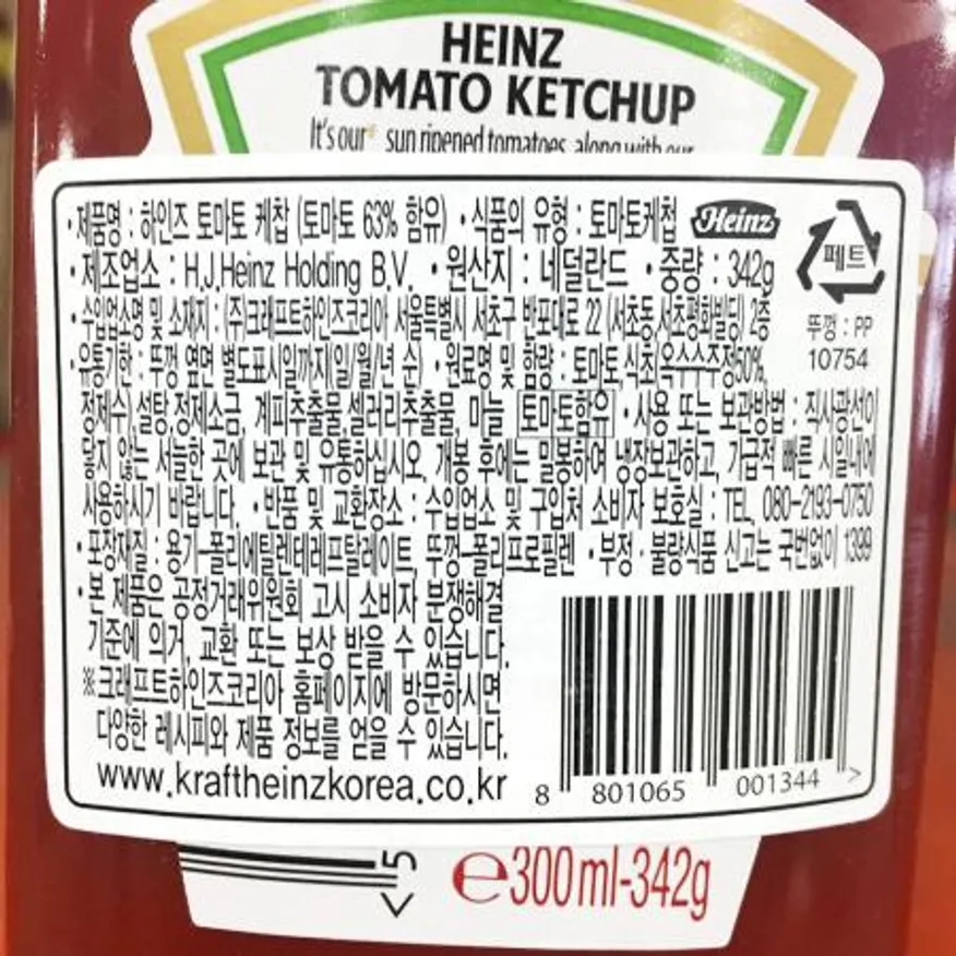 토마토케찹(하인즈 342g) 10개 식자재 업소용 대용량 오뚜기 하인즈 대상 유기농 노브랜드 동방푸드마스타 무지방 달디단마켓 쯔베르겐 이미지