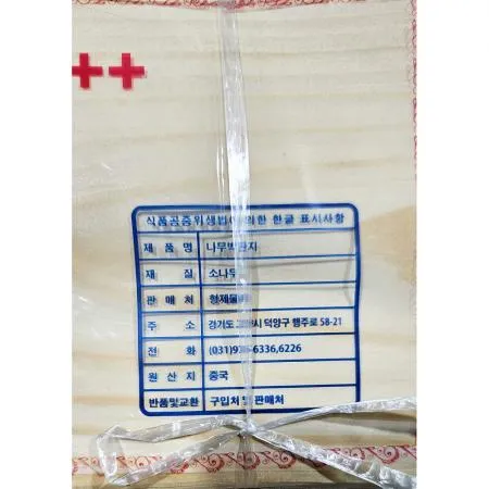 박판지(34x12cm 10매 x10입) 20개 식자재 업소용 대용량 더착한푸드 도미표 박판지 우수이다 회포장 매 횟집 제이큐 나무종이시트 이미지