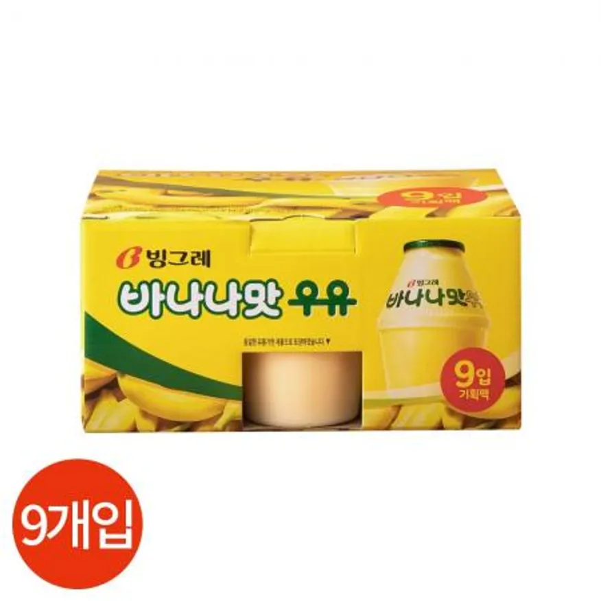 CL 빙그레 바나나맛 우유 240ml x 9개입 이미지