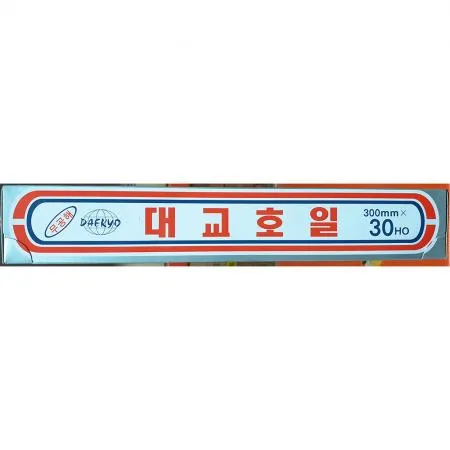 대교 쿠킹호일 15㎛ 30cm 30호  25개 삼성 크린 대한 동그라미 업소용 크린랲 당일발송 크린랩 코스트코 호일 뿌리또 대교 삼진 도시락 로이스 쉐프 에어프라이어 살림백서 리빙베리 명진