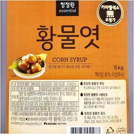 황물엿 (대상 5K)X4 이미지