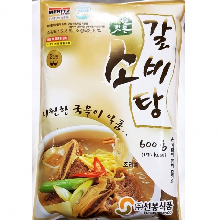 선봉 소갈비탕 600g 8개 식자재 업소용 대용량 선봉 즉석식품 소갈비탕 초원 고향 팔도 성일 한상가득 명가 이미지