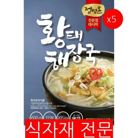 황태해장국(초원 600g)X5 해장국 황태 냉동해장국 즉석해장국 국물요리 간편식 업소용 대용량 술국