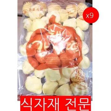 호박감자떡(주호 1.5K) 9개 식자재 업소용 대용량 주호 감자떡 백년초 삼색 돼지감자 쑥