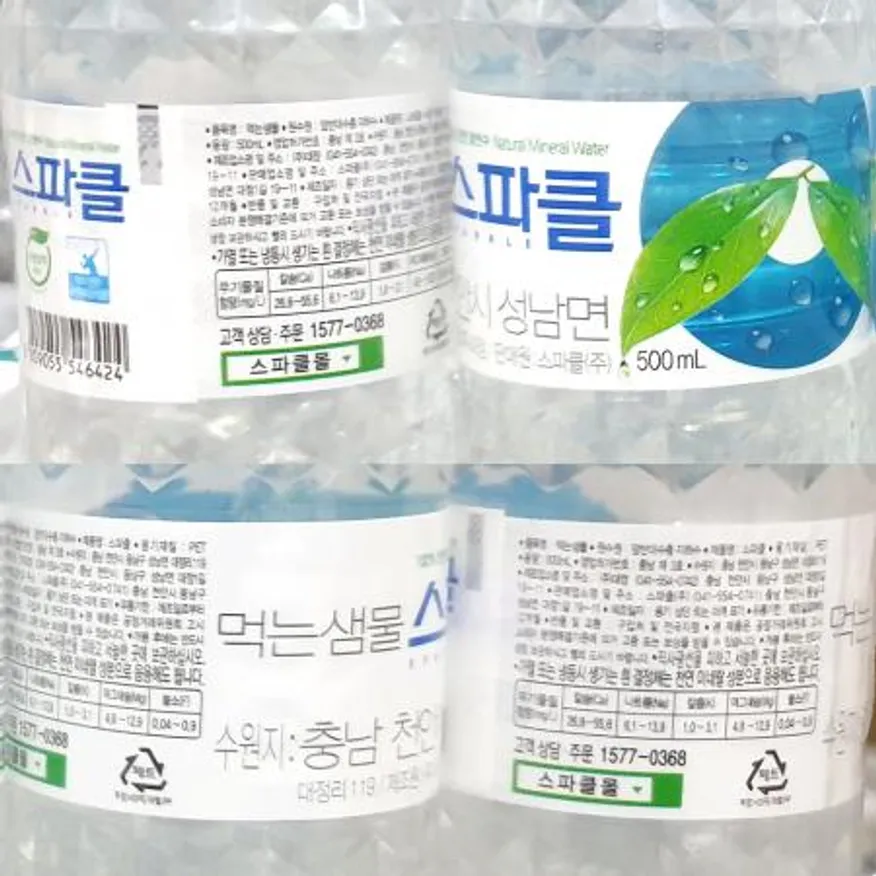 생수(스파클 500mlx20) 1개 식자재 업소용 대용량 스파클 동원샘물 삼다수 노브랜드 한국청정음료 자연드림 롯데칠성음료 제주특별자치도개발공사 무료배송 이미지