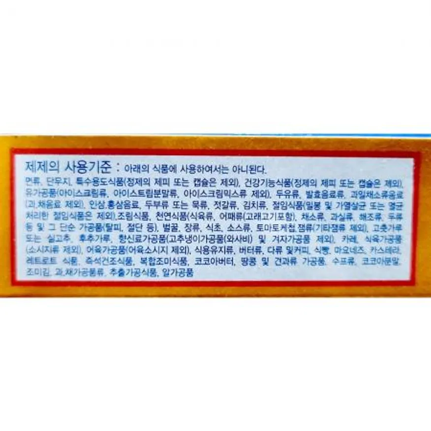 초록분말색소 (천우 30g) 이미지