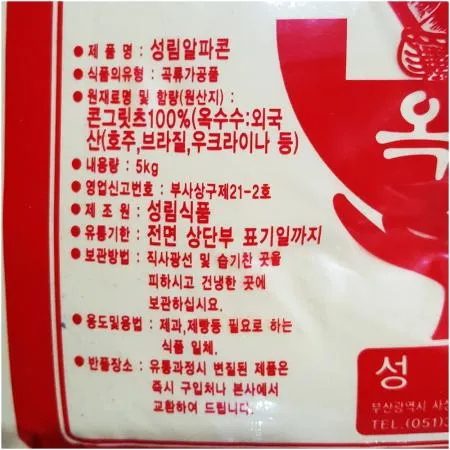 옥수수가루(성림 5K) 3개 식자재 업소용 대용량 옥수수전분 오허브 뚜레반 옥수수 토끼표 제일제당 큐원 전분 이츠웰 이미지
