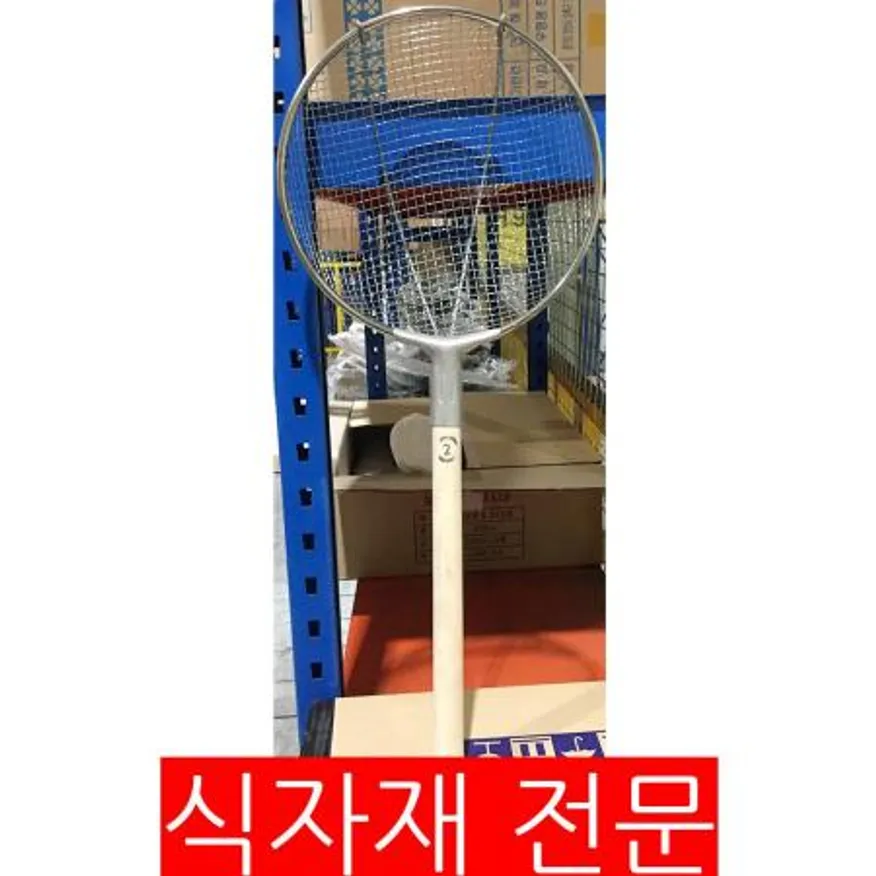 조리뜰채(스테인리스 특3호) 이미지