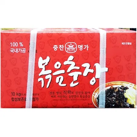 볶음춘장(중찬 10K) 업소용 대용량 춘장 중식재료 식자재 소스 식당용 중식춘장 짜장춘장