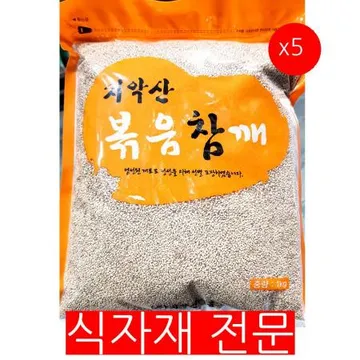 볶음참깨(치악산 1K) 5개 식자재 업소용 대용량 이츠웰 치악산 진성 삼진 볶음참깨 볶음 유토피아