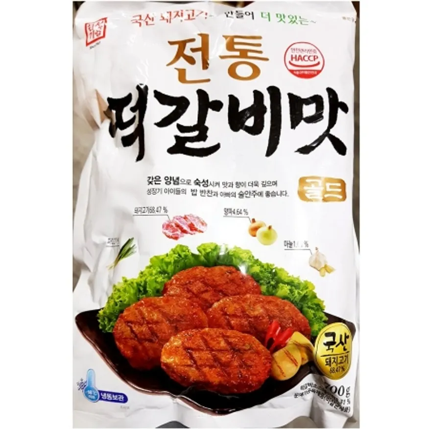 전통떡갈비(한성 16.5g x43개 700g) 식자재 업소용 대용량 한성기업 전통떡갈비 한성 천하일미 년 홈밀 삼양 대명축산 웰굿 이미지