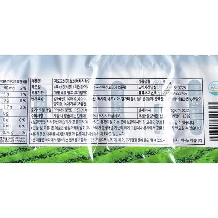 도시락김(성경식품 녹차 4g x16단 64g) 8개 식자재 업소용 대용량 성경김본사 대천김 광천우리맛김 지도표 새우표 광천김 중앙맛김 광천 옛날광천김 이미지