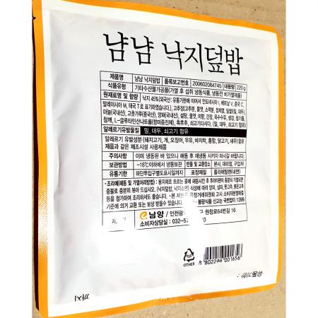 냠냠 낙지덮밥(220g) 1개 식자재 업소용 대용량 더빱 냠냠 업소용 즉석식품 간편 나쉡 대량 무배 이미지