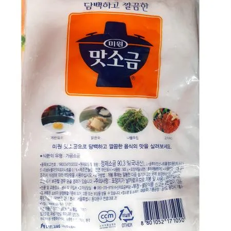 맛소금(대상 500g)X5 대상맛소금 조미료 소금 업소용 대량구매 식당용 치킨집 감자튀김 시즈닝 이미지