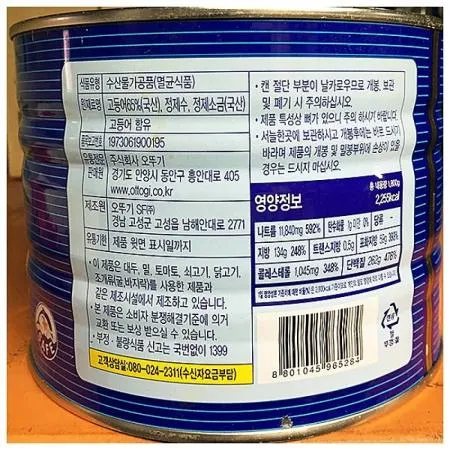 고등어캔(오뚜기 1800g) 1개 식자재 업소용 대용량 동원 펭귄 오뚜기 현대 유동 샘표 남일 고등어캔 남일종합식품 이미지