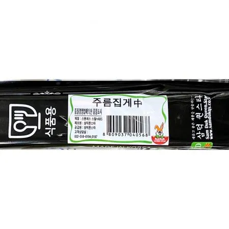 주름집게(삼덕 220mm 중)X10개 식자재 업소용 대용량 주름집게 뷔폐집게 제이큐 이미지
