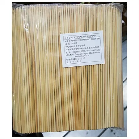 대꽂이(20Cm 1000입) 대나무꼬치 꼬치 꼬지 산적꼬치 바베큐용품 식당용품 업소용 캠핑용품 나무꼬치