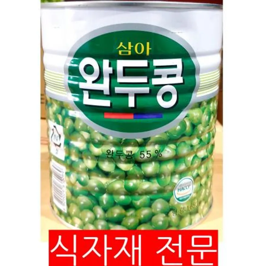 완두콩(삼아 3K) 냉동완두콩 깐완두콩 그린피스 식자재 업소용 급식재료 샐러드재료 볶음밥재료 콩류 이미지