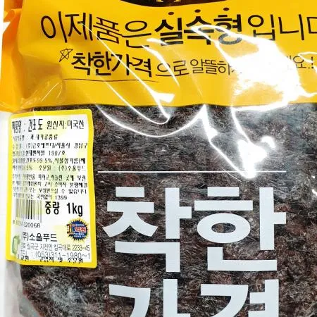 건포도(맛깔 1K)X12 이미지