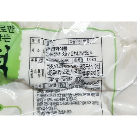 평화 쌀떡국떡 1.4k 1개 식자재 업소용 대용량 평화 보성 떡국 이츠웰 백미 평화에프앤비 가래떡 화 쌀떡국 이미지