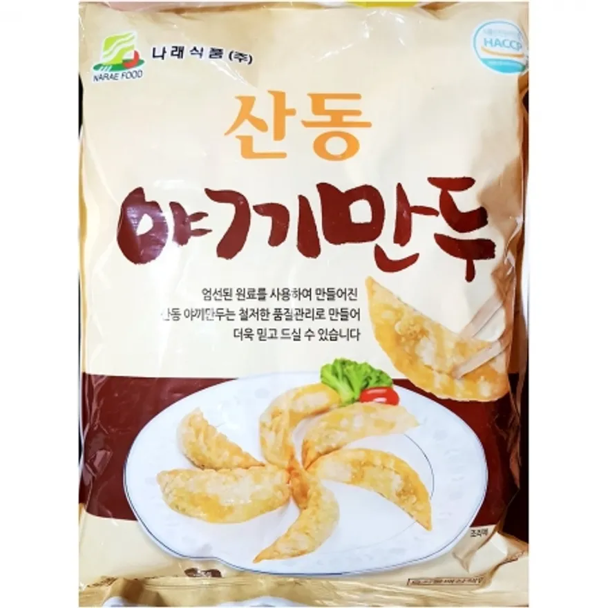 나래 야끼만두 1.3K 분식점 떡볶이재료 냉동식품 업소용 군만두 튀김만두 만두 떡볶이토핑 이미지
