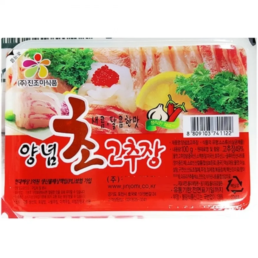 초장(진조미 100g)X40 이미지