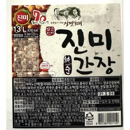순간장(진미식품 13L) 1개 식자재 업소용 대용량 삼화 몽고 마산명산 몽고식품 몽고간장 순간장 아이배냇 마산몽고 삼화식품 이미지