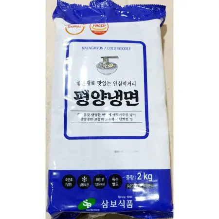 삼보식품 평양냉면(2K) 8개 식자재 업소용 대용량 평화 미식가 강동퓨어막국수 햇바른 이동천 강원 면사랑 삼보 맛찬들