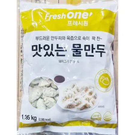 프레시원 물만두 9g x150개입 1.35k 식자재 업소용 대용량 굿프랜즈 천일 실속물만두 대림선 즉석식품 엄지 나래 개입 이미지