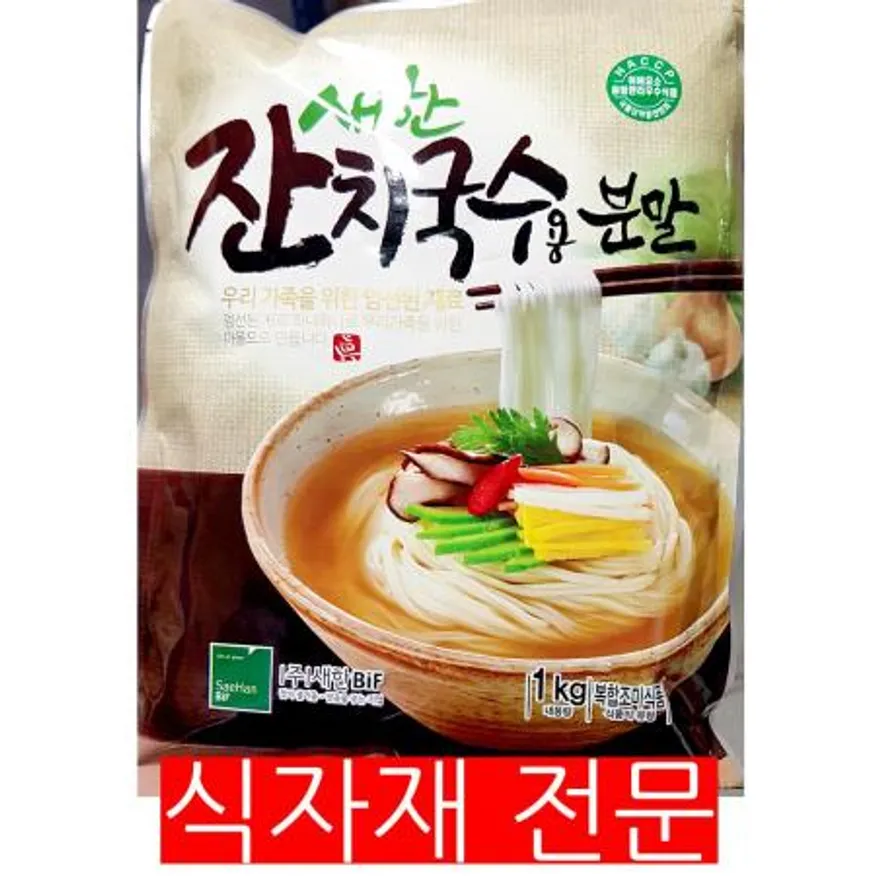 잔치국수분말(새한 1K) 이미지