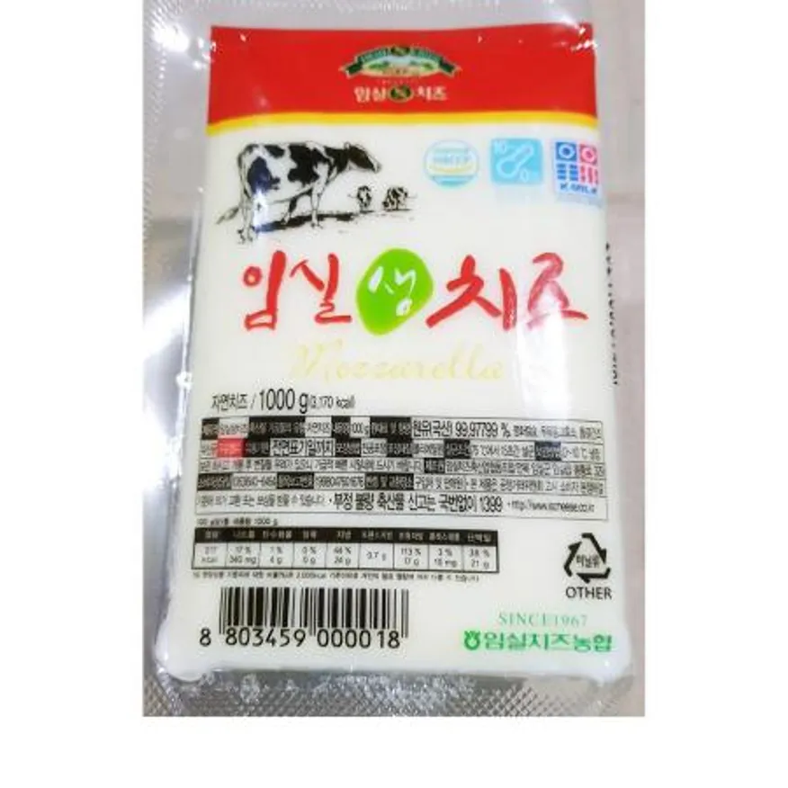 모짜렐라치즈(임실 생 블럭 1k) 1개 식자재 업소용 대용량 모짜렐라치즈 피자재료 갈바니 임실 치즈 식자재 맛인가봐 자연 부팔라 이미지