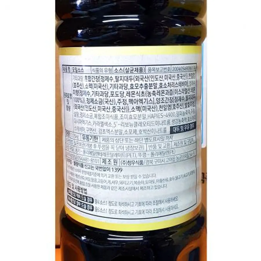 메밀국수소스(청우 1K)X4 이미지