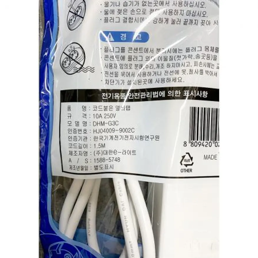 멀티탭(대한 3구 2호 접지형)X30개 식자재 업소용 대용량 멀티탭 대한 식당용 코드 접지형 제이큐 대한멀티탭 이미지