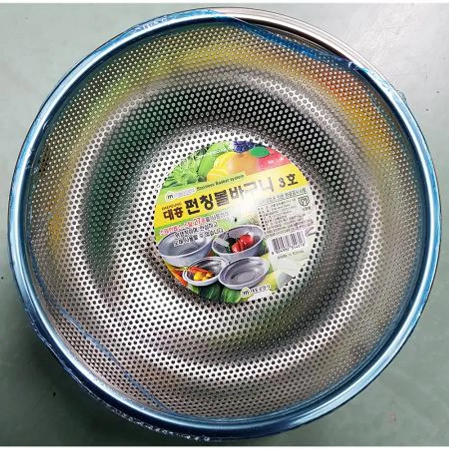 펀칭바구니3호(대흥 210) 1개 식자재 업소용 대용량 야채 스텐 채반 듀얼 펀칭 대흥 스텐펀칭볼 진성 이미지
