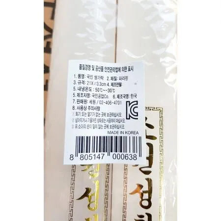 양초(쌍가락 백색)X10개 식자재 업소용 대용량 양초 식자재 국민공업사 주방잡화 제이큐 백색 티라이트 캔들 이미지