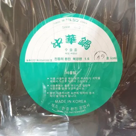 후라이팬(나무손잡이 신42호 1.6T 42cm) 1개 식자재 업소용 대용량 네오플램 쿡셀 로이첸 에델코첸 퀸센스 세신산업 오슬로 쿠쉐프 리빙아트 이미지