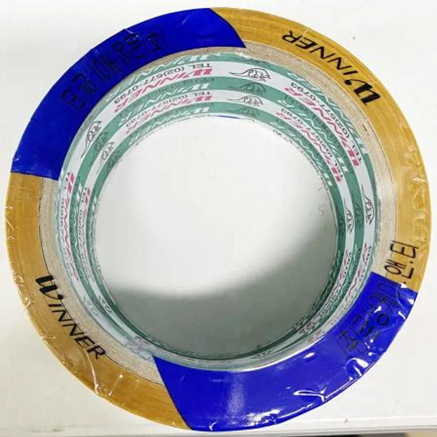 OPP테이프(미색)(금성 48mmx38m)X10개 식자재 업소용 대용량 투명 테이프 스카치 포장용 박스 잡화 가드맨 레드 노란색 이미지