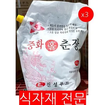 홀춘장(중화 진성 4K) 3개 식자재 업소용 대용량 중국집춘장 삼화 진미 중찬 진성 홀춘장 중찬명가 중화 춘장