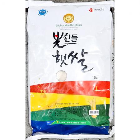 햇쌀(빛찬들 10K) 쌀 햅쌀 빛찬들쌀 10kg쌀 업소용쌀 식자재 급식용쌀 백미 밥쌀