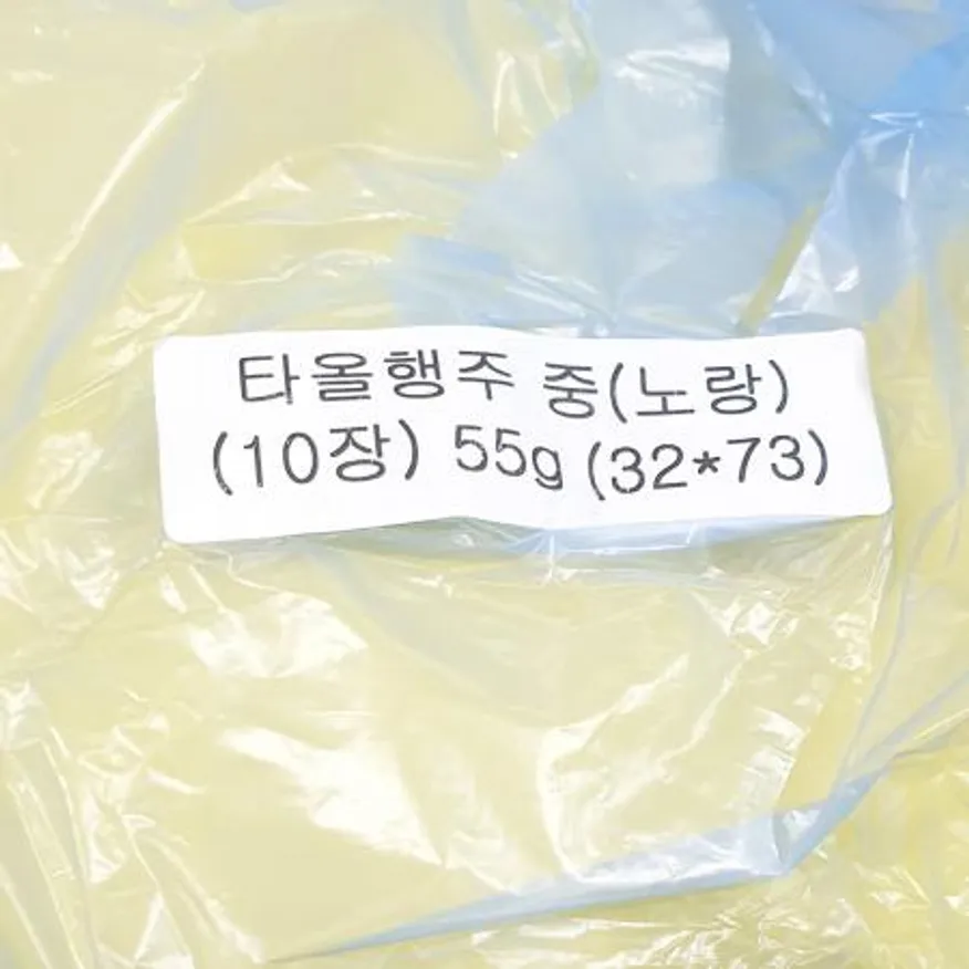 행주(노란색 우리상사 중 32 72cm 10입) 10개 식자재 업소용 대용량 베베솜 스카트 마켓올슨 주방 크리넥스 유한 퓨어썬데이 구연산 이미지