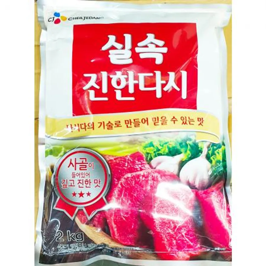 CJ제일제당 쇠고기진한다시(실속 2k) 업소용 식자재 조미료 다시다 대용량 쇠고기 진한다시 육수용 cj 국물요리 이미지