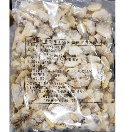 바지락살(자숙 100-200 200g) 8개 식자재 업소용 대용량 바지락살 피 박지락살 수산물 냉동 자숙 이미지