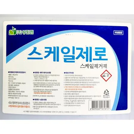 스케일제거제(리오 20K) 리오스케일제거제 업소용 산업용 청소용품 보일러청소 물때제거제 세정제 세척제 제빙기세척제 이미지