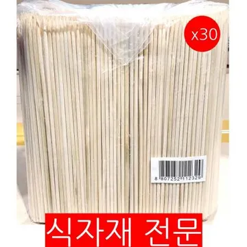 대나무꽂이(15Cmx1000개)X30 식자재 업소용 대용량 대꽂이 대나무 제이큐 에이치플러스몰 입 손잡이 이지커머스 펀아이템 꼬치