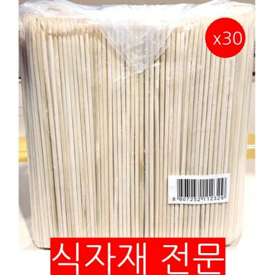 대나무꽂이(15Cmx1000개)X30 업소용 꼬치 대용량 일회용꼬치 식품포장 조리용품 대나무꼬치 꼬지 식당용 이미지