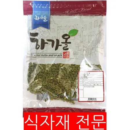 호박씨(800g) 식자재 베이킹재료 견과류 건강식품 대용량 씨앗 펌킨씨드 호박씨앗 볶음호박씨