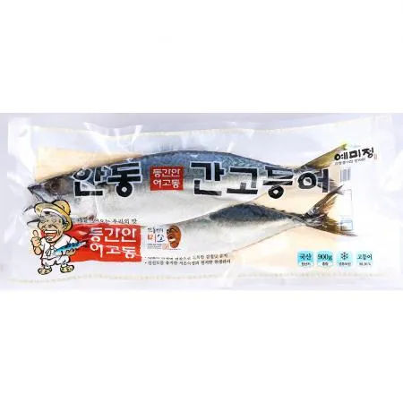 간고등어(안동 900g)X10 이미지