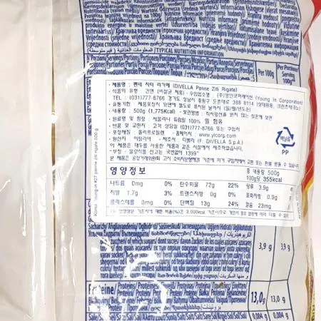 스파게티면(펜네 디벨라 500g) 24개 식자재 업소용 대용량 디벨라 데체코 룸모 바릴라 지미 랜덤 그라노로 유기농 구은 이미지