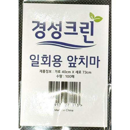 일회용앞치마(검정 부직포 72x40 100매) 10개 식자재 업소용 대용량 일회용 일회용앞치마 와이하이진 나누리 소프런 아르시안 업소용 이미지